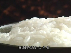 在地消費．台灣米食最對味