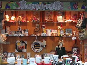 台灣手工業推廣中心的農村巧藝作品展售櫃位，完整呈現家政媽媽們琳瑯滿目的巧手藝（照片由台灣手工業推廣中心提供）