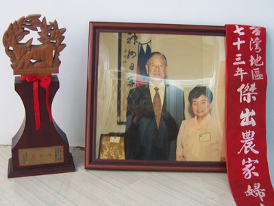 吳理事長的神農獎盃與前總統李登輝合照